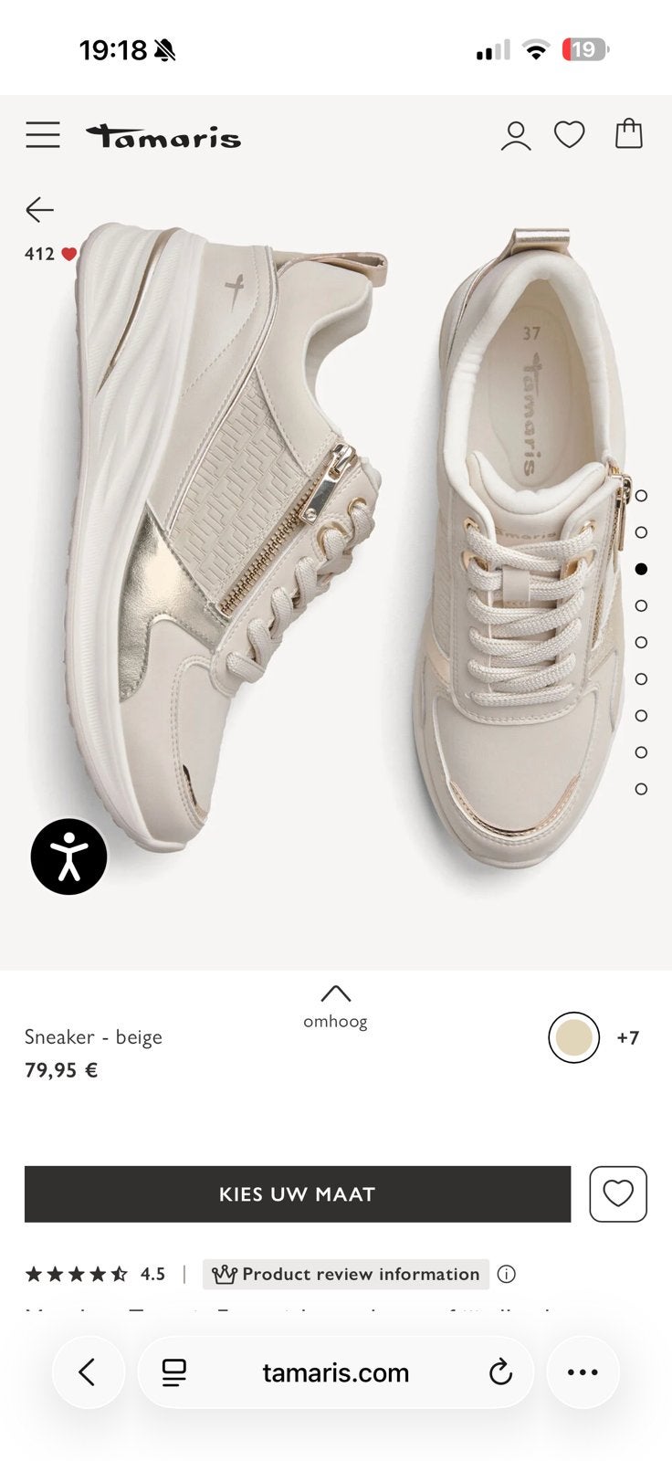 Tamaris Sneakers Ivory Gold- Maat 40- Gloednieuw in doos, Kleding | Dames, Schoenen, Ophalen of Verzenden, Nieuw, Sneakers of Gympen