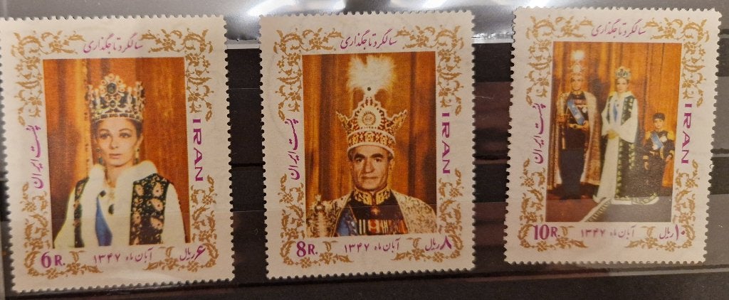 Iran 1968 Anniversary of Coronation, Verzenden, Postfris, Midden-Oosten