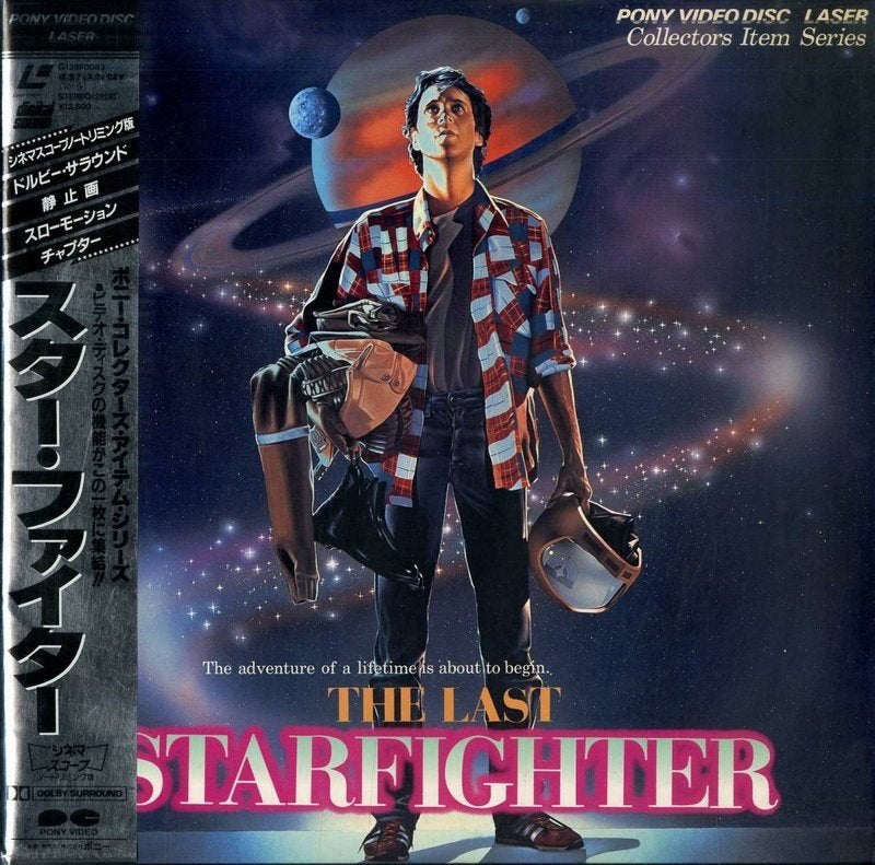 GEVRAAGD LASERDISC THE LAST STARFIGHTER, Verzenden, Gebruikt, Film