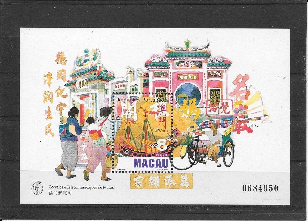 Macau tempel (2), Ophalen of Verzenden, Postfris, Oost-Azië