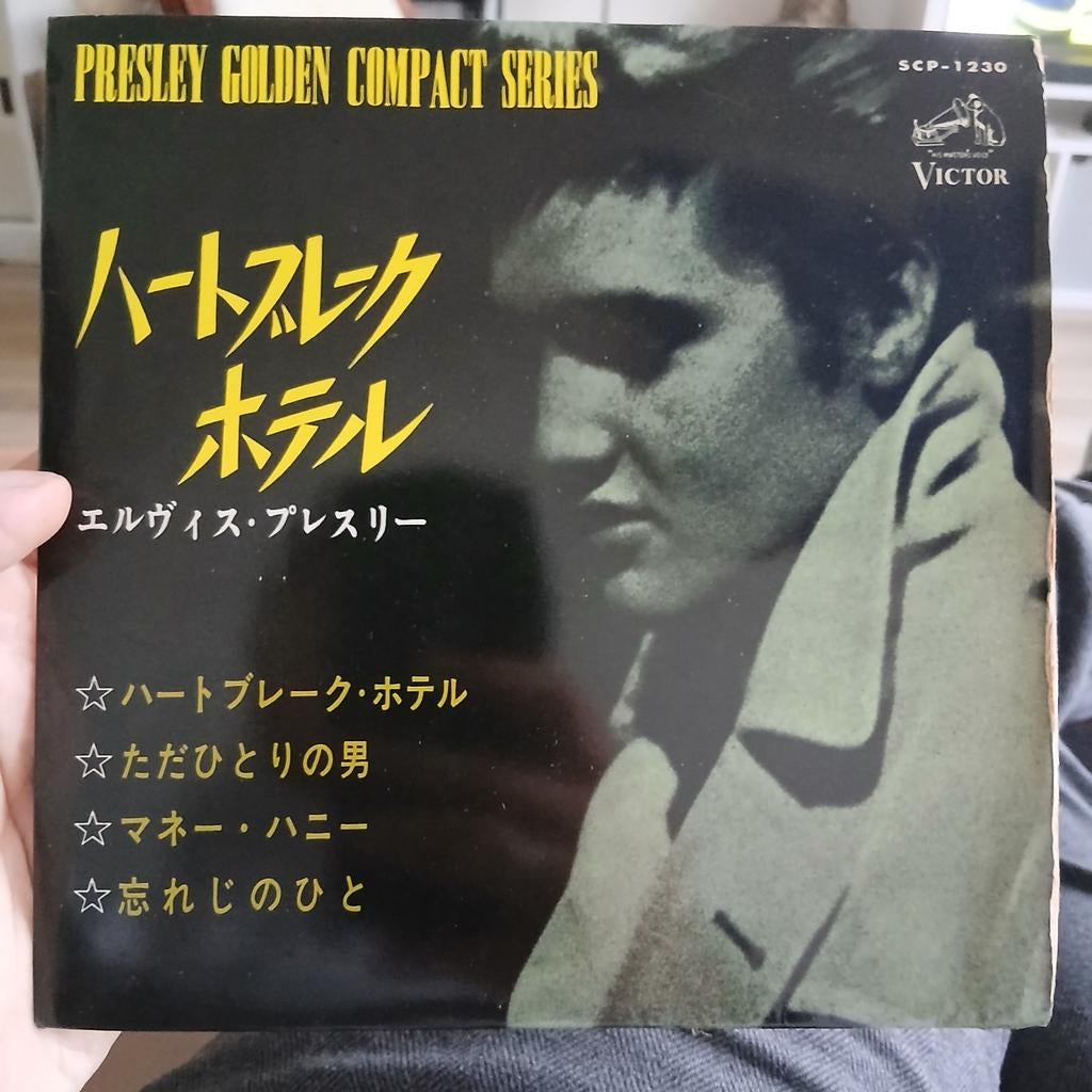 Elvis Presley - Heartbreak Hotel Japanse EP, Cd's en Dvd's, Fotohoes, 7 inch, Single, Ophalen of Verzenden