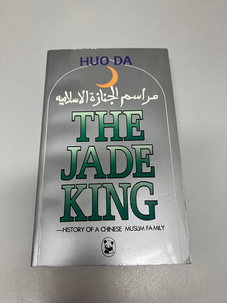 The jade king Huo Da, Ophalen of Verzenden, Gelezen, Azië