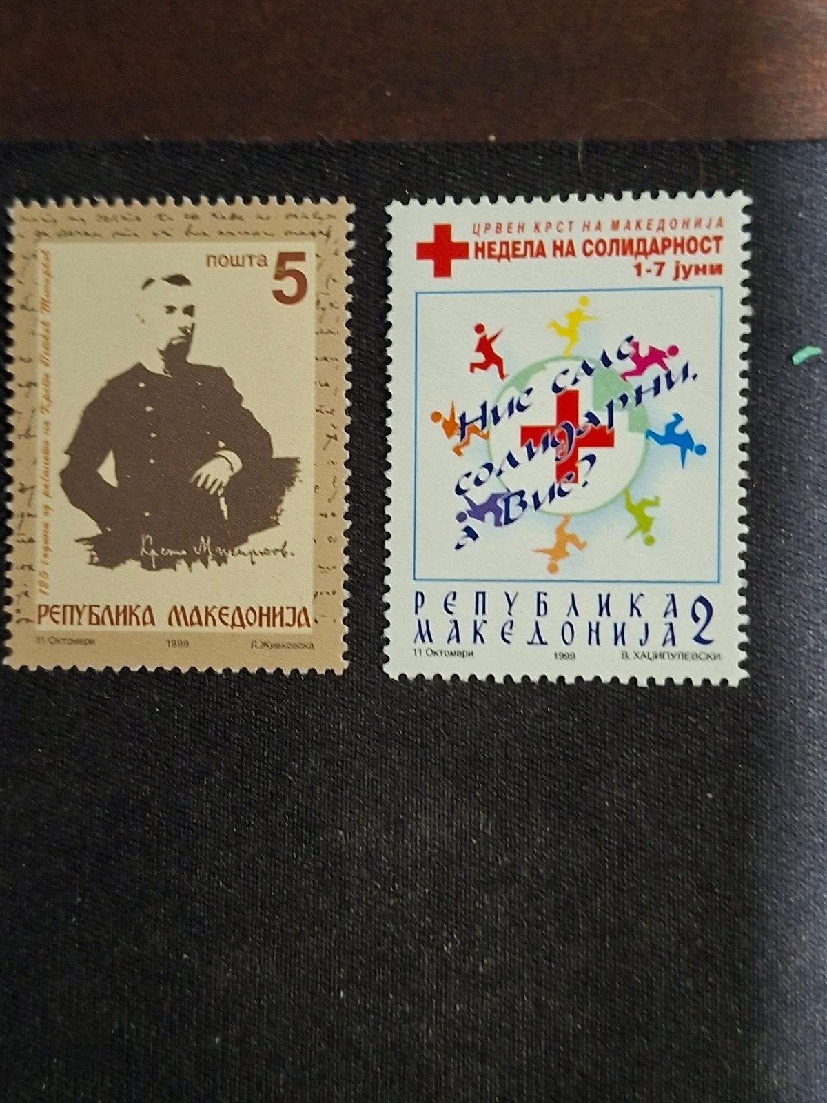 Macedonië, Ophalen of Verzenden, Overige landen, Postfris