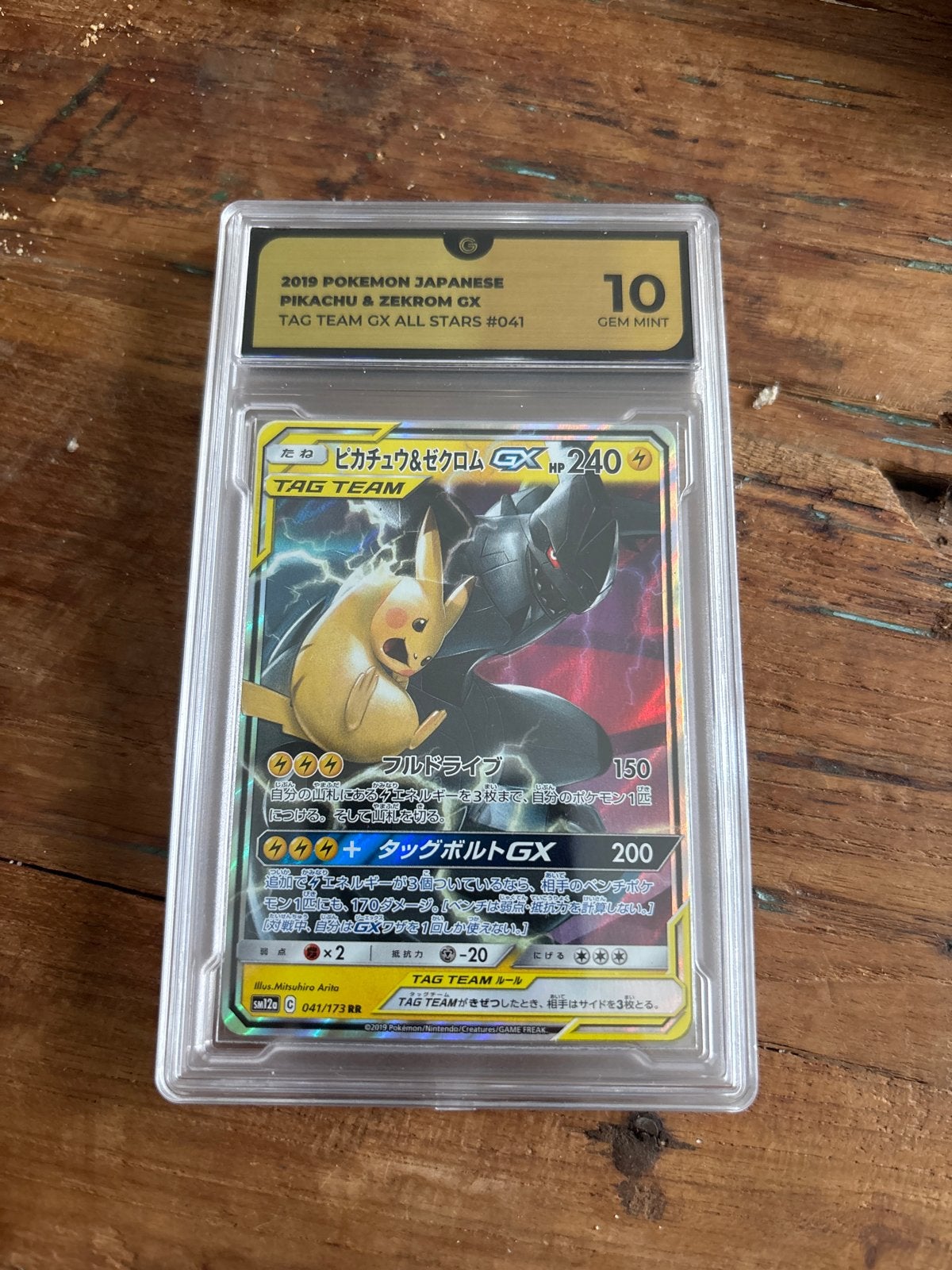 Pikachu & Zekrom GX 041/173 PSA 10 Gem Mint, Hobby en Vrije tijd, Ophalen of Verzenden, Nieuw, Losse kaart