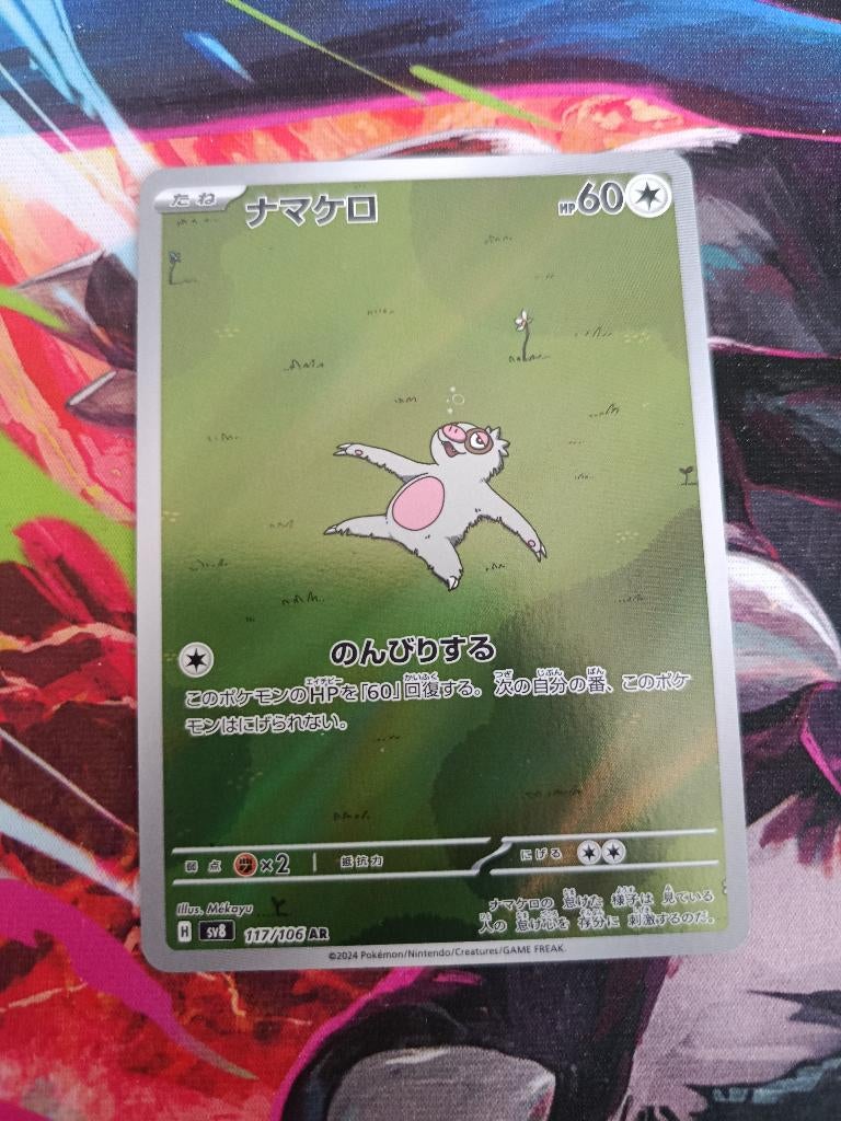 Pokemon kaart Slakoth 117/106 Super Electric Breaker Japans, Ophalen of Verzenden, Zo goed als nieuw, Losse kaart, Foil