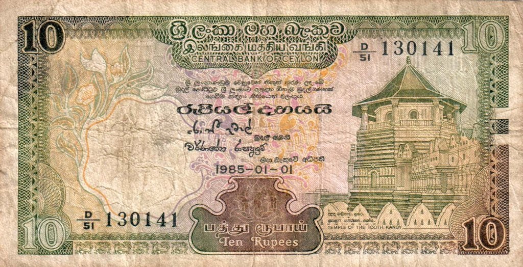 Sri Lanka 10 roepies 1985 - VF, Verzenden, Zuidoost-Azië, Los biljet