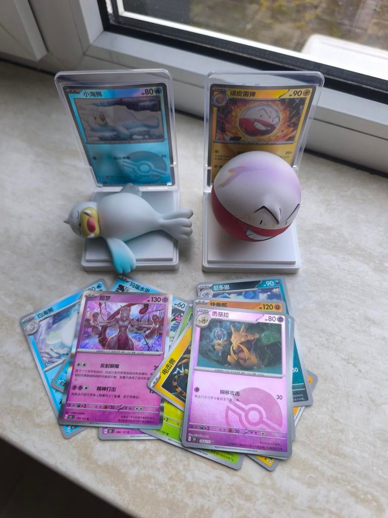 Pokemon 151 dream painting figure 2x met kaarten, Ophalen of Verzenden, Zo goed als nieuw, Meerdere kaarten