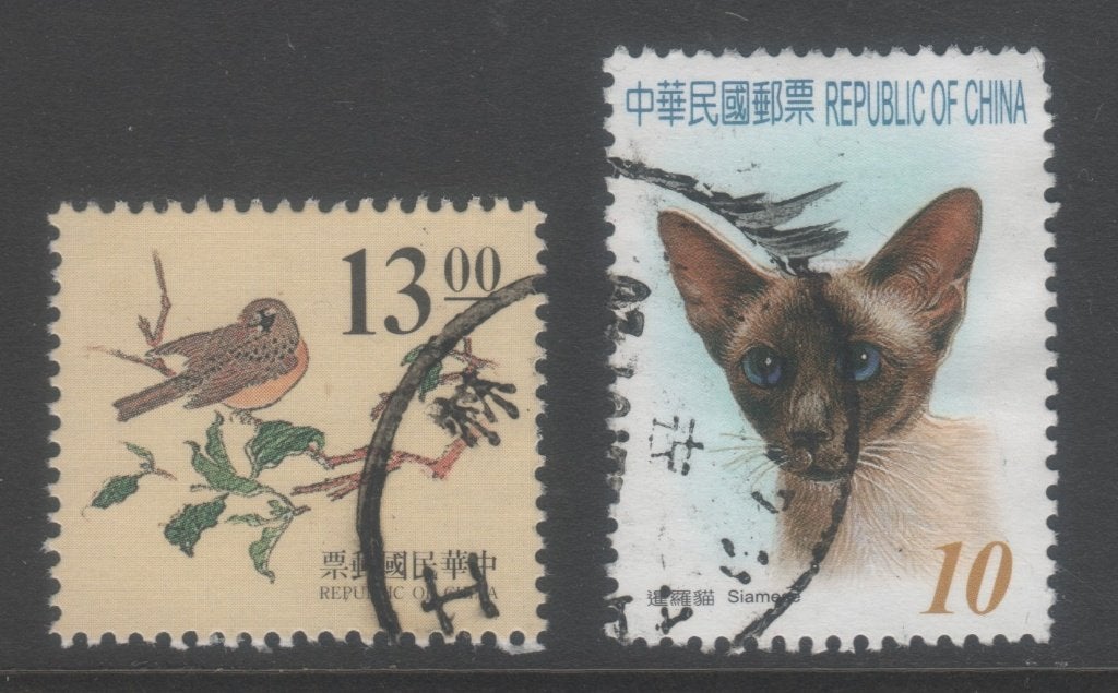 postzegels Taiwan 1995-2006 (PZ 39), Ophalen of Verzenden, Gestempeld, Oost-Azië