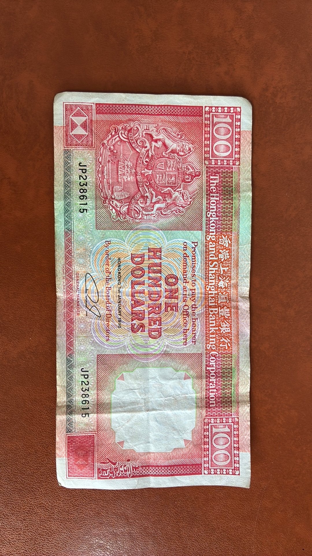 Hong kong 100 dollar 1990, Postzegels en Munten, Ophalen of Verzenden, Zuidoost-Azië