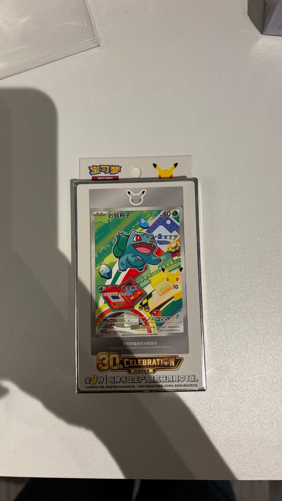 30th Anniversary Celebration Simplified Chinese Vol 1., Hobby en Vrije tijd, Verzamelkaartspellen | Pokémon, Nieuw, Losse kaart