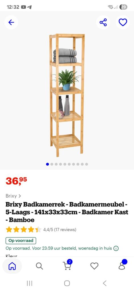 Bamboe kast / badkamerrek, Ophalen of Verzenden