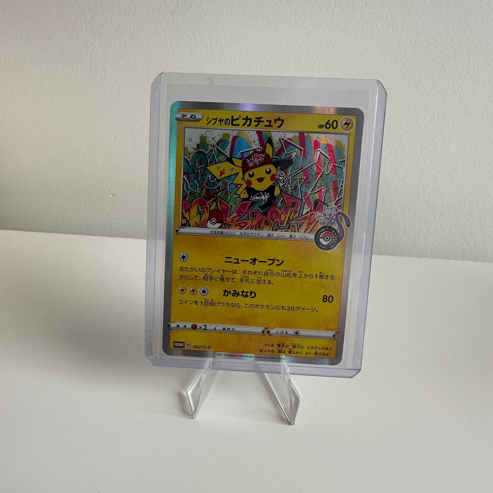 Sword & Shield - Shibuya’s Pikachu S-P2, Ophalen of Verzenden, Zo goed als nieuw