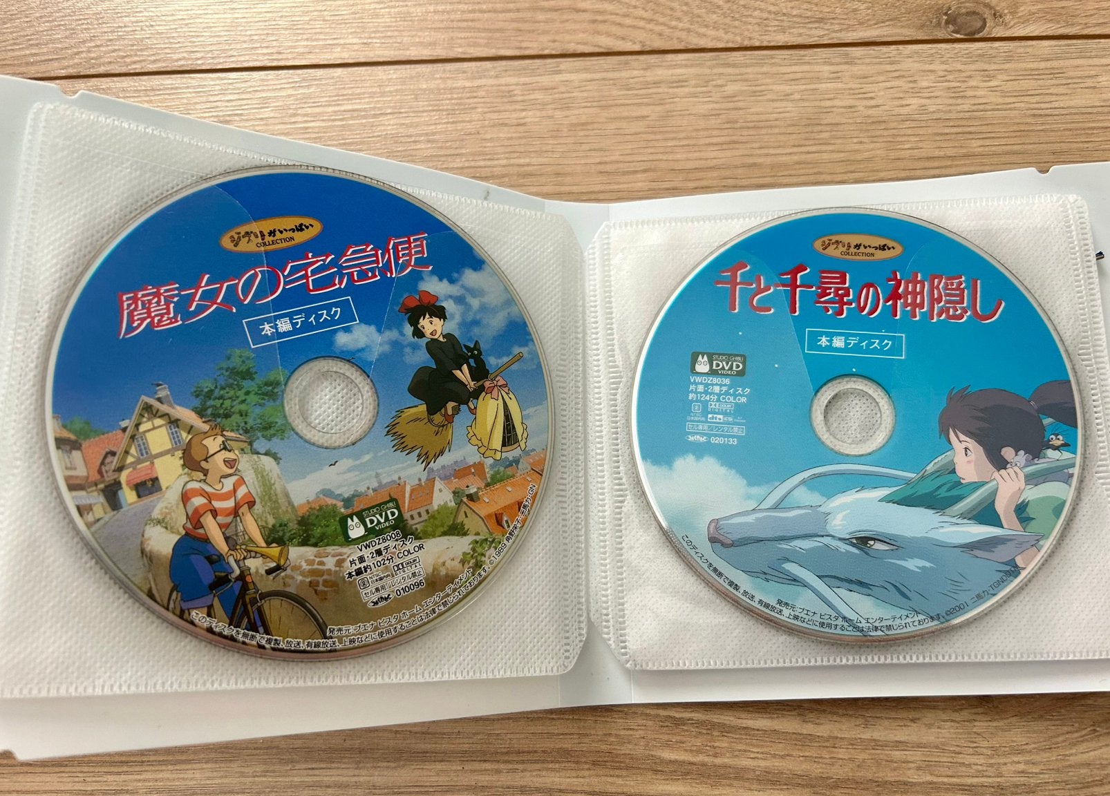 Japanese DVD set, Alle leeftijden, Verzenden, Zo goed als nieuw
