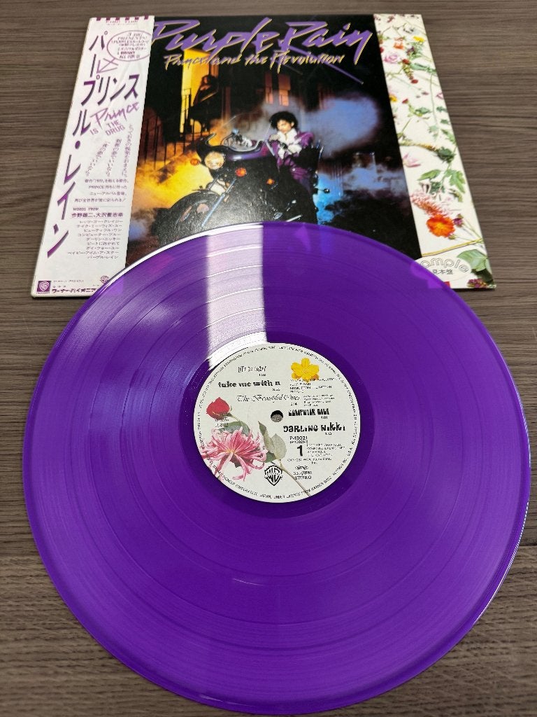 Prince LP Purple Rain / Japan promo met OBI, poster & insert, LP, Gebruikt, Promo, 12 inch