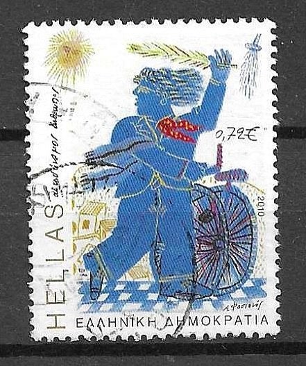Griekenland postzegel  2010 - Gestempeld, Ophalen of Verzenden, Griekenland, Gestempeld