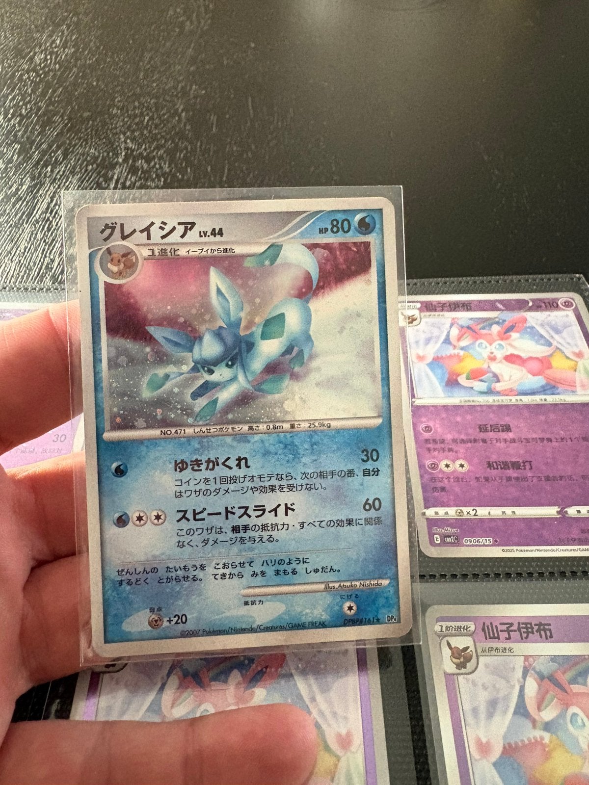 Glaceon Dawn dash, Ophalen of Verzenden, Zo goed als nieuw, Meerdere kaarten, Foil