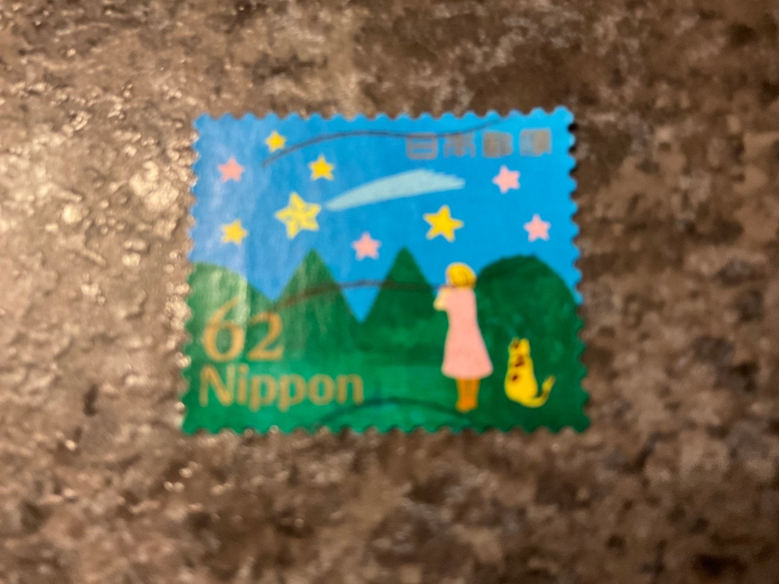 (24391) Japan, 2018, Ophalen of Verzenden, Oost-Azië