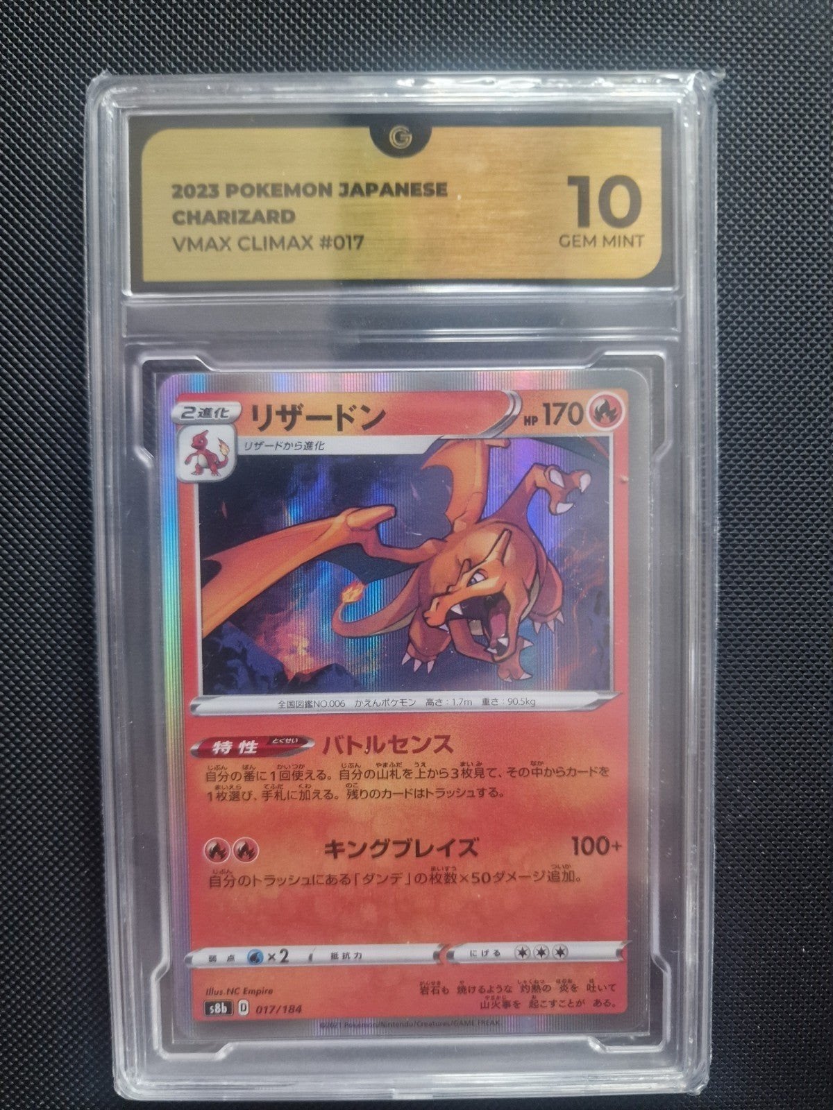 Pokémon Charizard VMAX Climax #017 Japans PSA 10 Gem Mint, Ophalen of Verzenden, Nieuw, Losse kaart