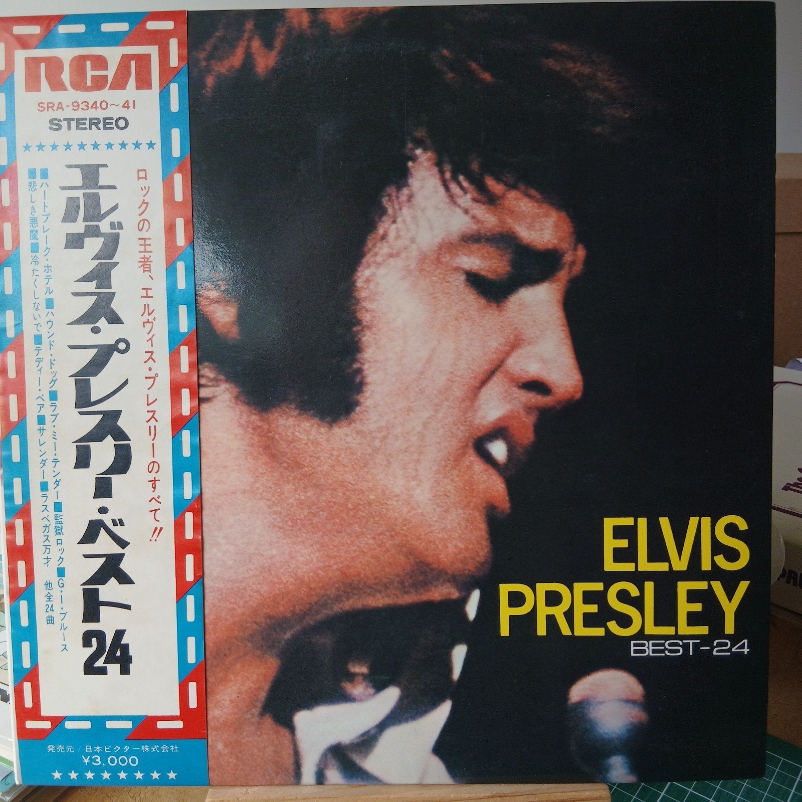 Elvis Presley - 2LP The Greatest Hits of Elvis Presley LP, Ophalen of Verzenden, 12 inch, Dubbel-LP, Dubbel-LP
