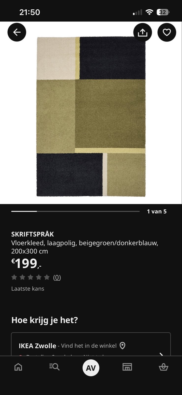 SKRIFTSPRÅK Vloerkleed - Beige, groen, donkerblauw, Ophalen, Gebruikt, Beige, 200 cm of meer