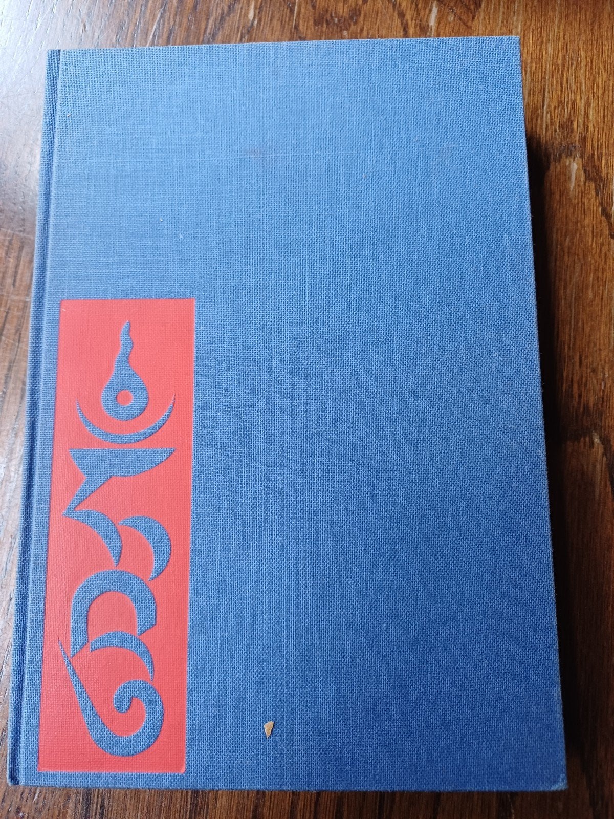 L20 Yoga en Geheim-Lehren Tibets - Evans-Wentz (1937), Ophalen of Verzenden