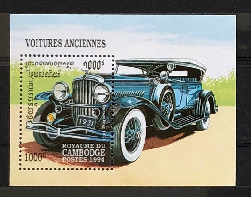 Cambodja Postfris 1994 Klassieke Auto Blok 204, Ophalen of Verzenden, Postfris, Auto's