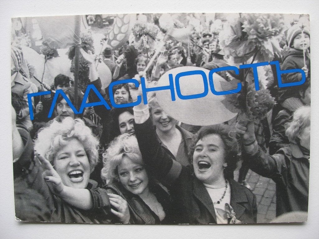 Foto Hans Markus- Glasnost, Verzamelen, Foto's en Prenten, 1960 tot 1980, Foto, Ophalen of Verzenden, Zo goed als nieuw