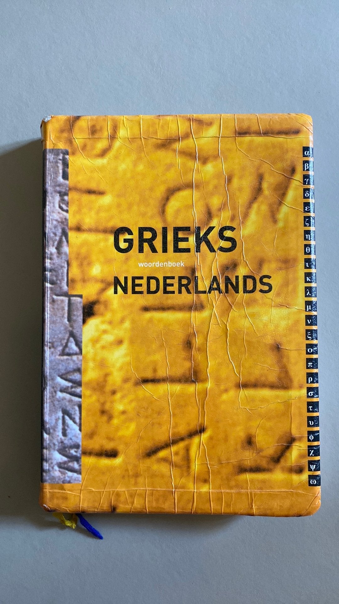 Charles Hupperts - Woordenboek Grieks - Nederlands, Gelezen, VWO, Ophalen of Verzenden, Charles Hupperts