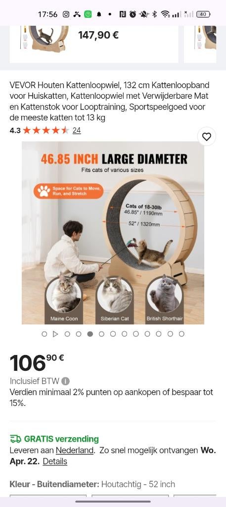 Katten loopwiel, Dieren en Toebehoren, Ophalen of Verzenden, Zo goed als nieuw, Overig speelgoed