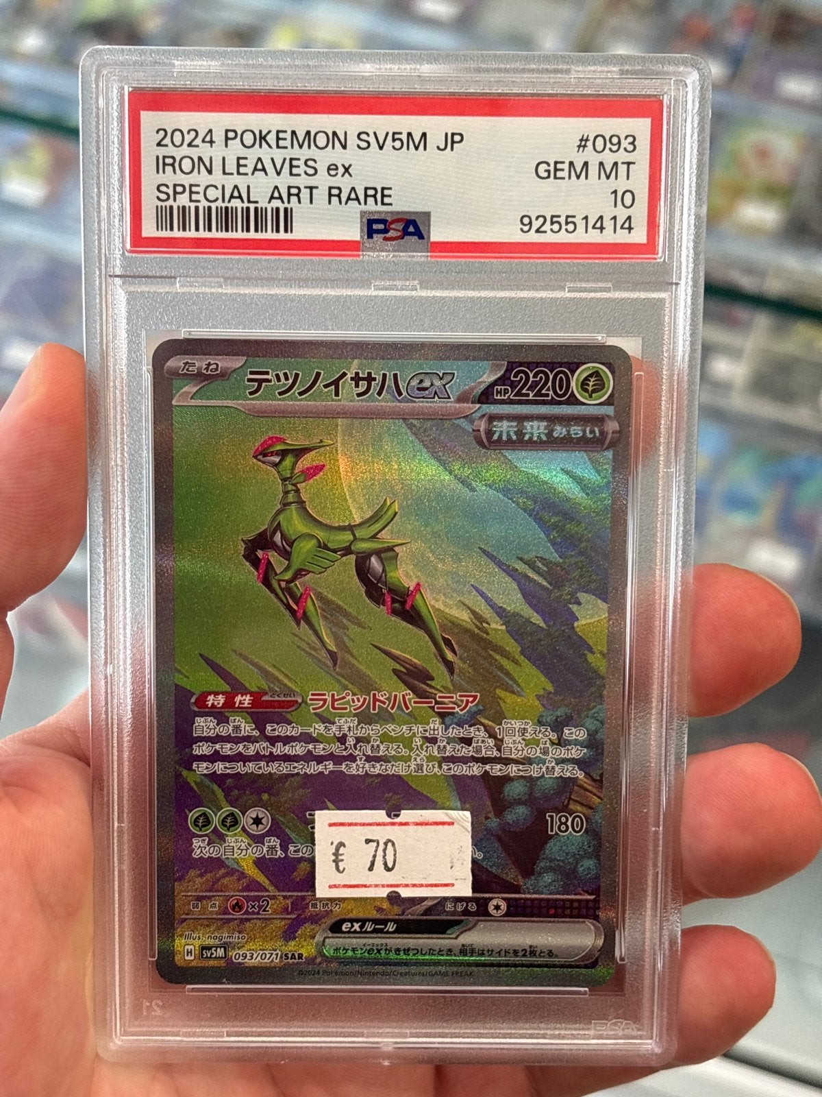 Iron Leaves ex Special Art Rare PSA 10 GEM MT Pokémon kaart, Ophalen of Verzenden, Zo goed als nieuw, Losse kaart, Foil