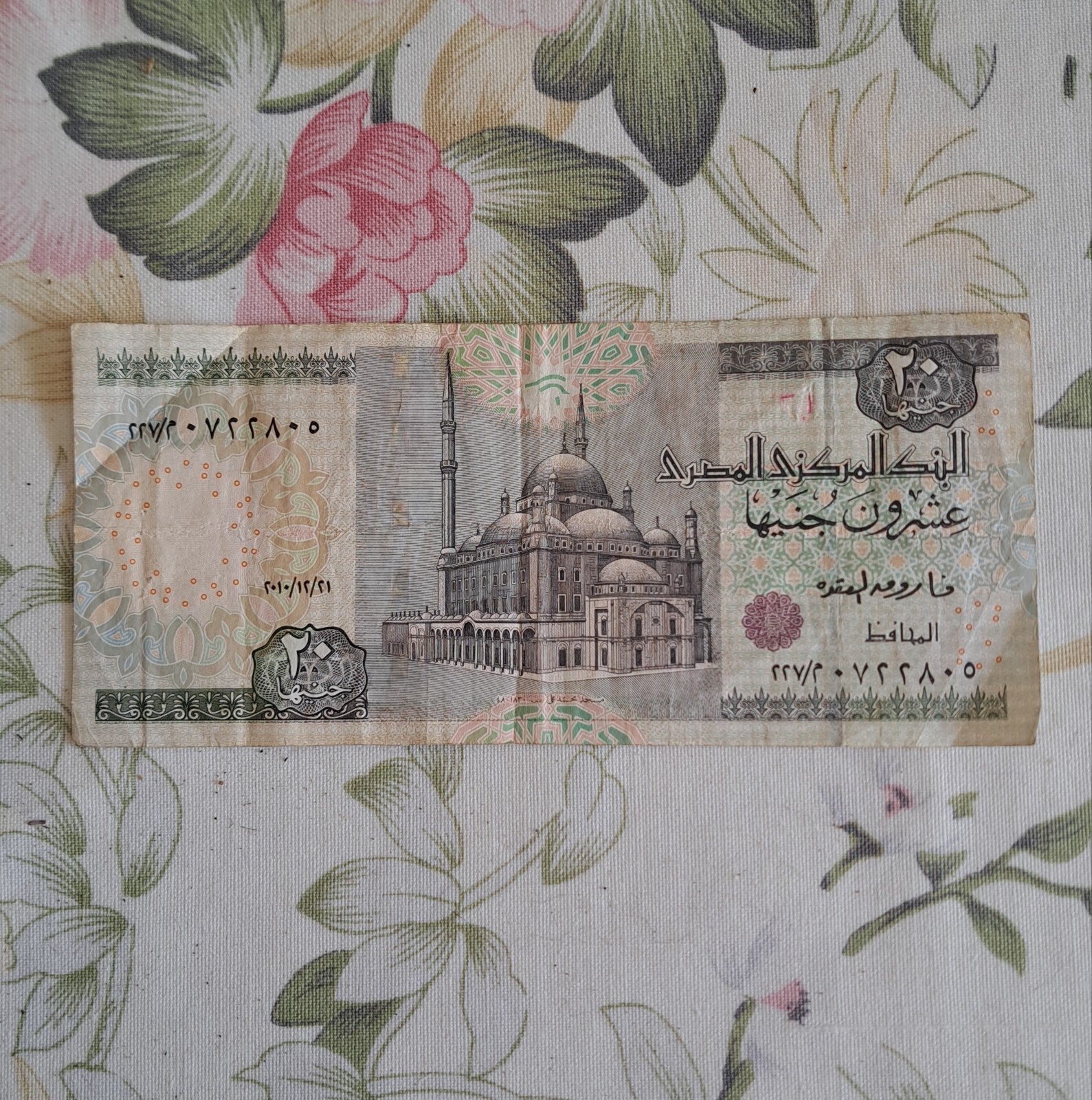 Bankbiljet uit Egypte, Twenty Pounds, 20 pond, Ophalen of Verzenden, Midden-Oosten
