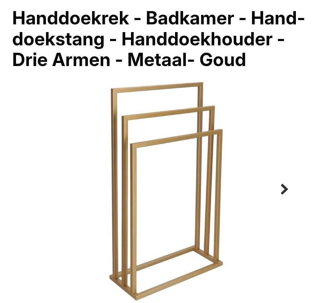 Gouden Handdoekenrek - Badkamer - Drie Armen - Metaal, Ophalen of Verzenden, Nieuw, Overige kleuren, Handdoekenrek