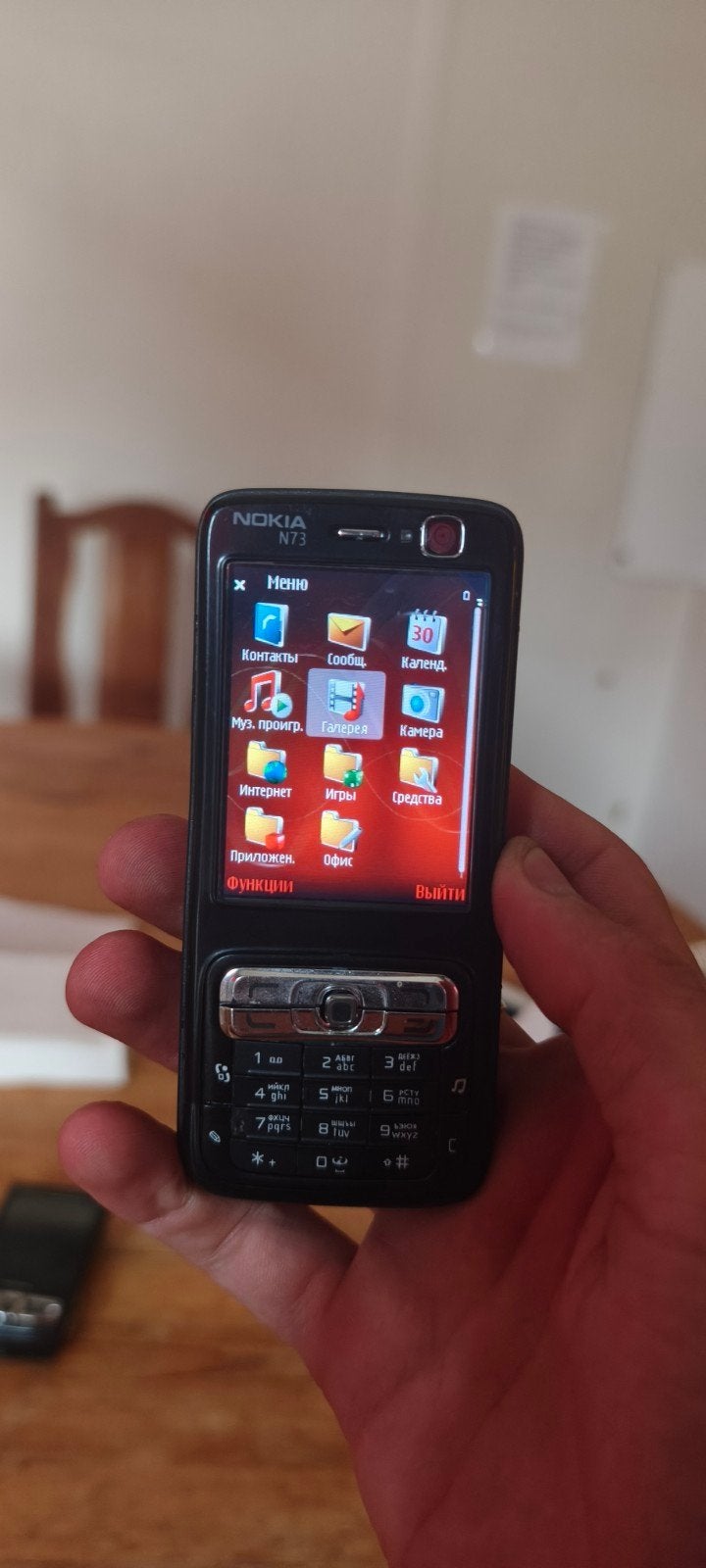 Nokia N73 nieuw, Ophalen of Verzenden