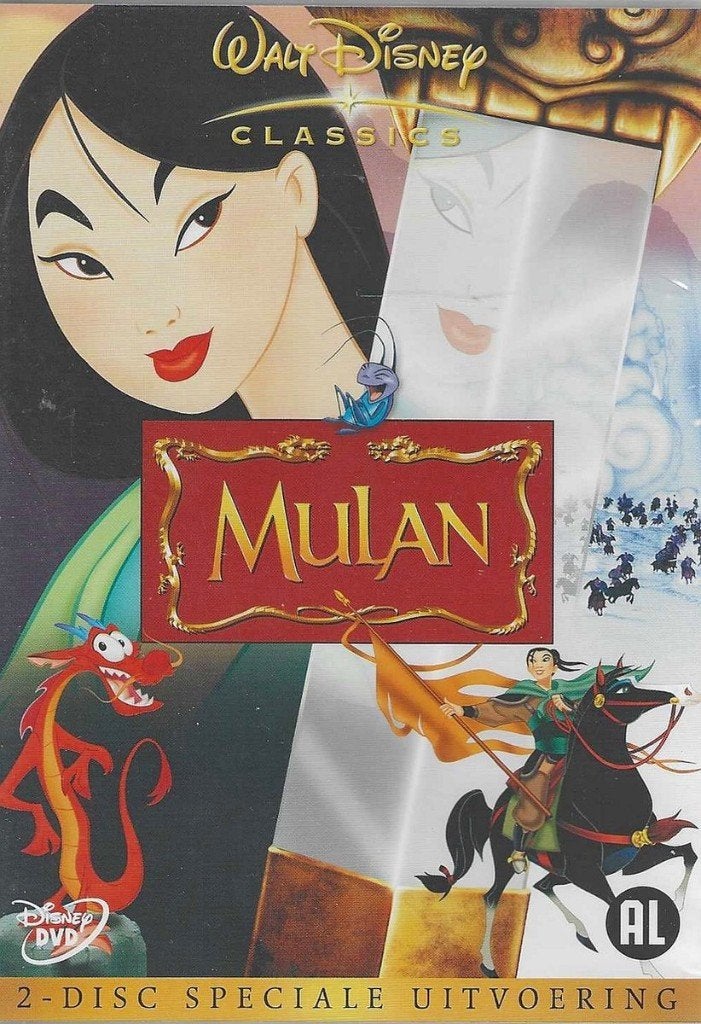 Disney Mulan, Animatie, Zo goed als nieuw, Alle leeftijden, Amerikaans