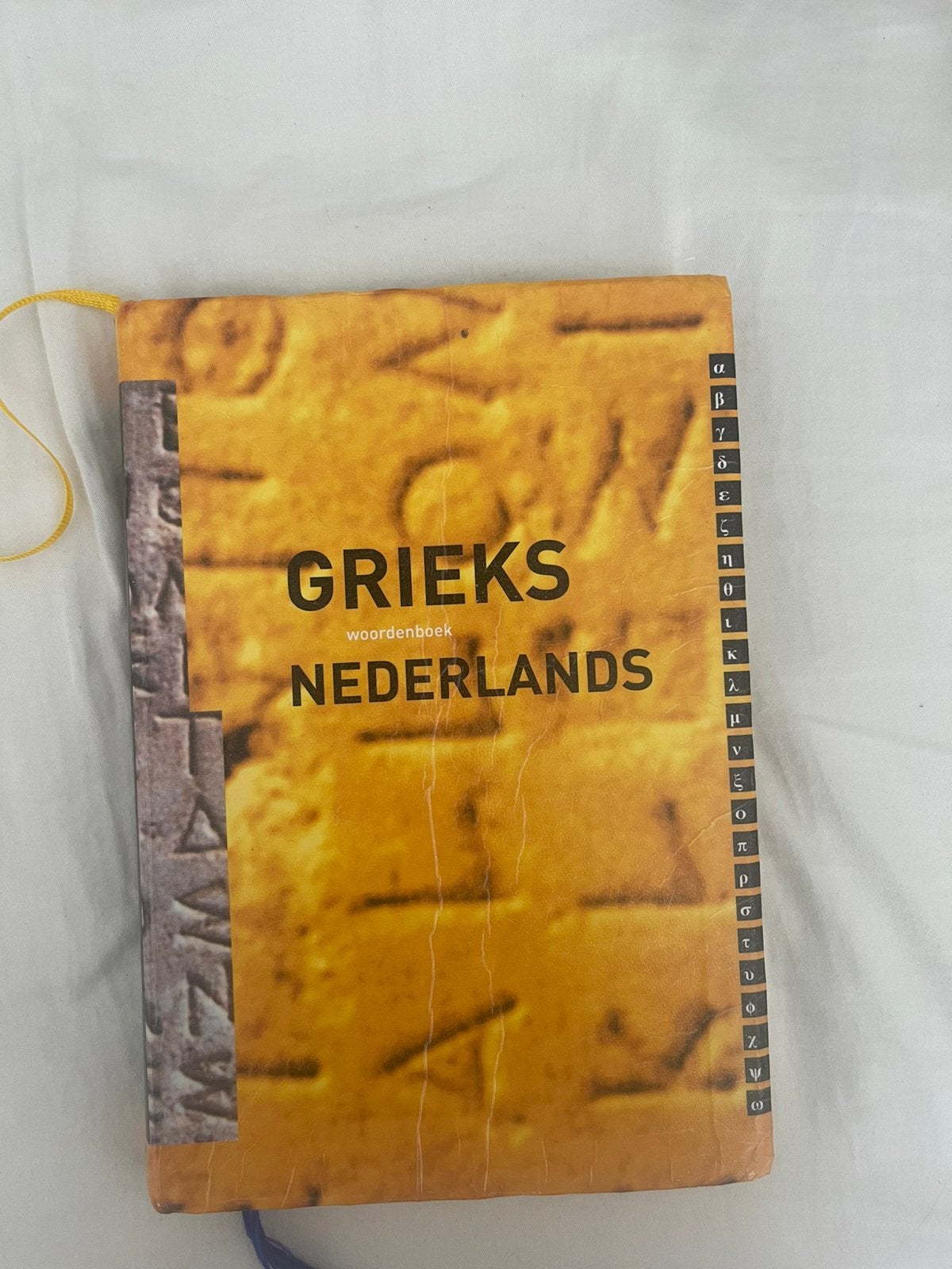 Grieks woordenboek, Boeken, Verzenden, Zo goed als nieuw, Overige uitgevers