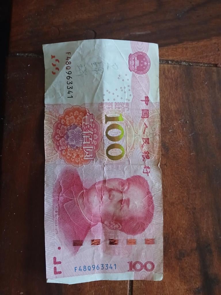100 Chinese Yuan biljet - 2015, Ophalen of Verzenden