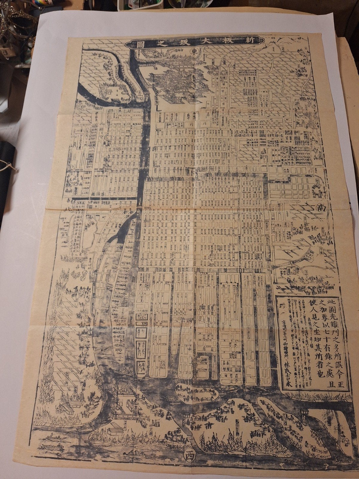 Antieke Chinese Stadskaart - Gedetailleerde Plattegrond, Gelezen, Ophalen of Verzenden, Landkaart, 1800 tot 2000