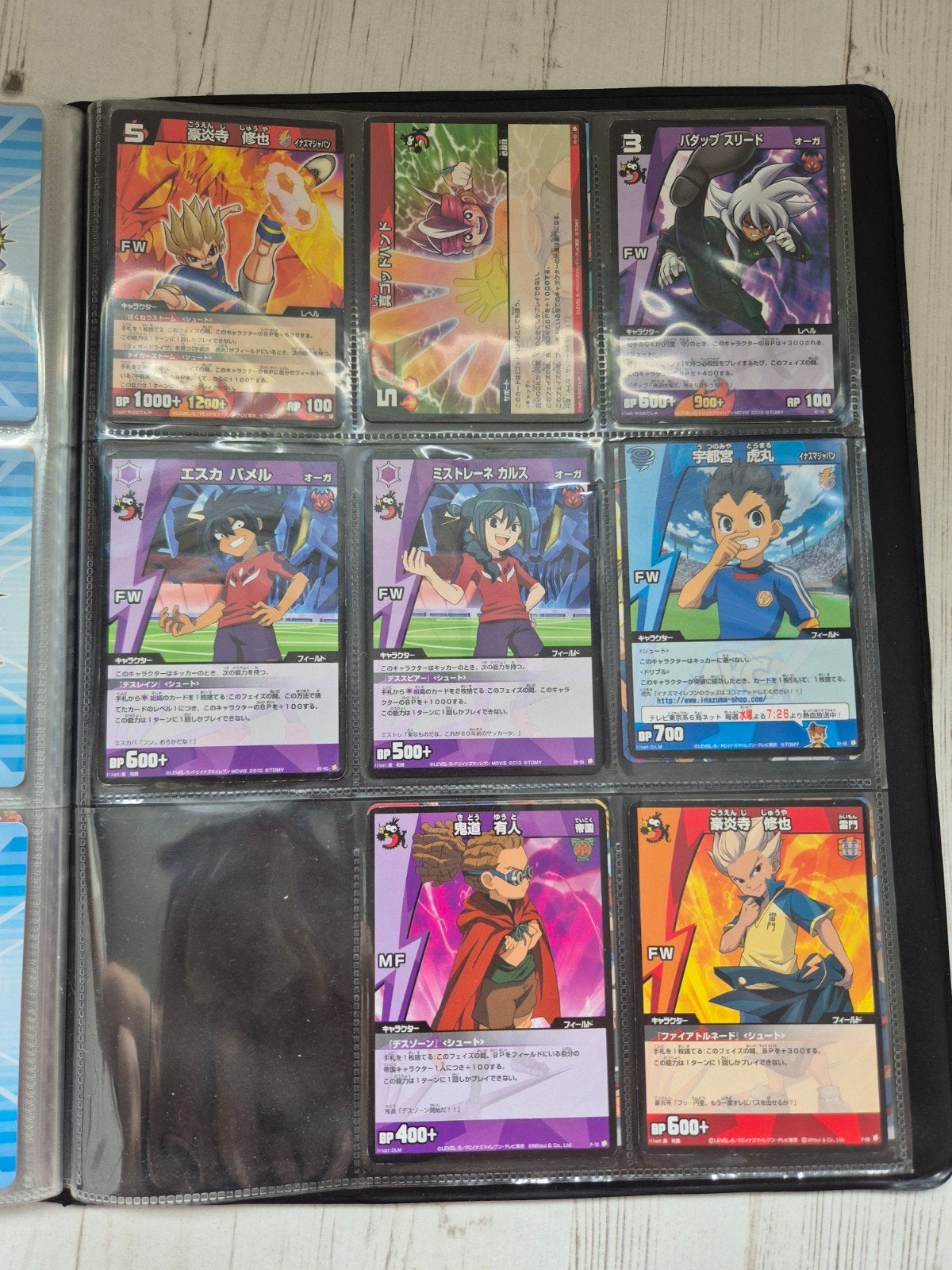 Inazuma elevenn promo trading card game cards, Hobby en Vrije tijd, Verzamelkaartspellen | Overige, Ophalen of Verzenden