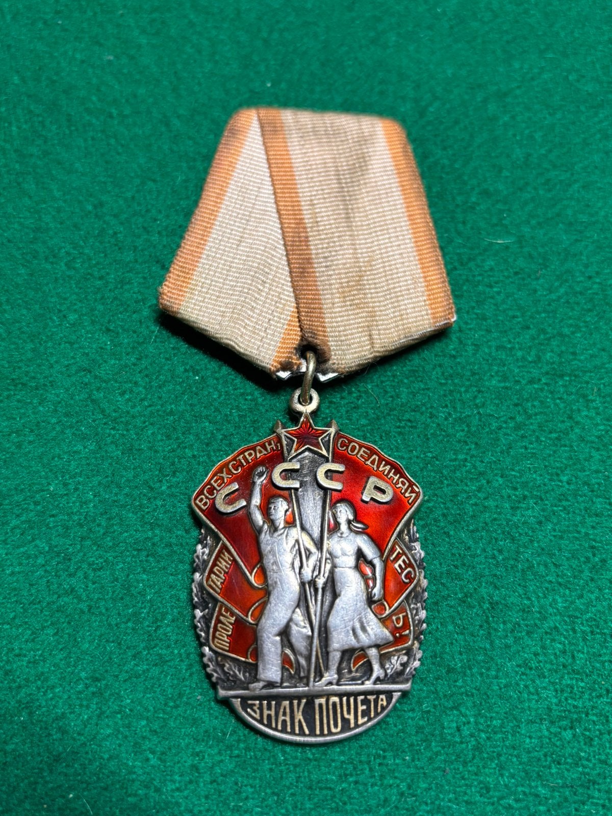 Sovjet Orde van het Ereteken (3нак Почёта) 836877, Verzamelen, Militaria | Algemeen, Ophalen of Verzenden, Landmacht, Nederland