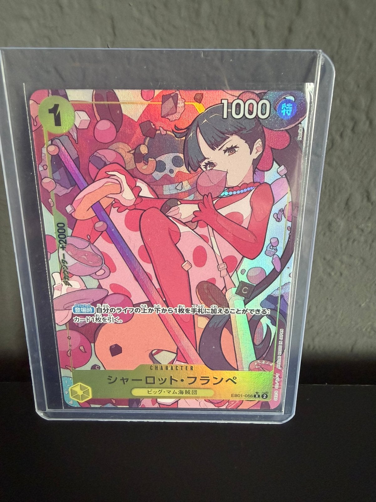 One Piece Charlotte Flampe EB01-056 R/P – Japans, Ophalen of Verzenden, Zo goed als nieuw