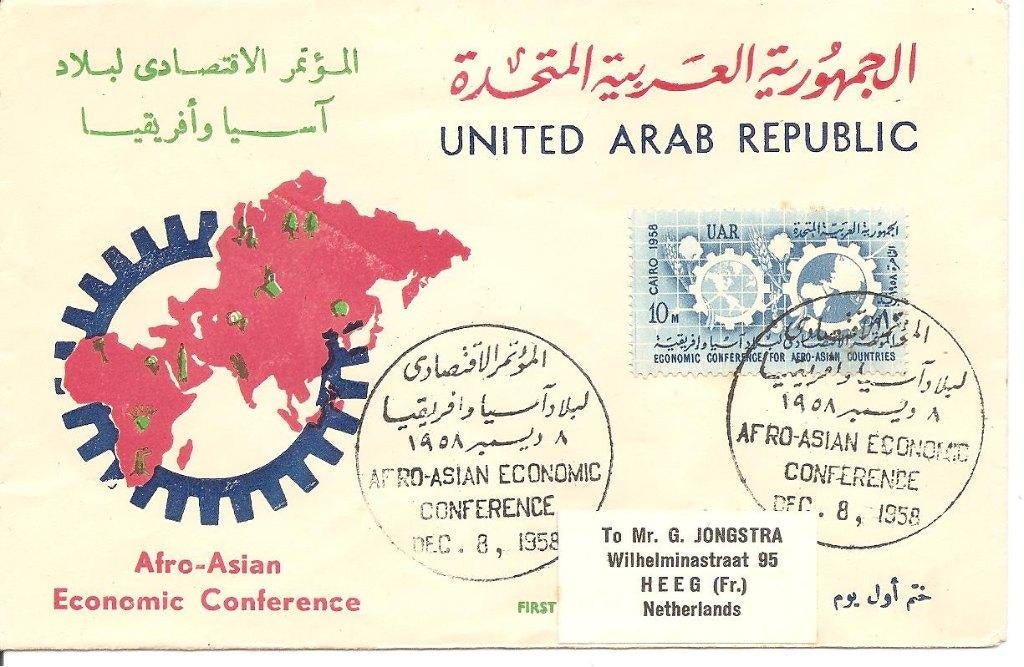 U.A.R.  FDC   8 december 1958, Verzenden, Beschreven, Rest van de wereld
