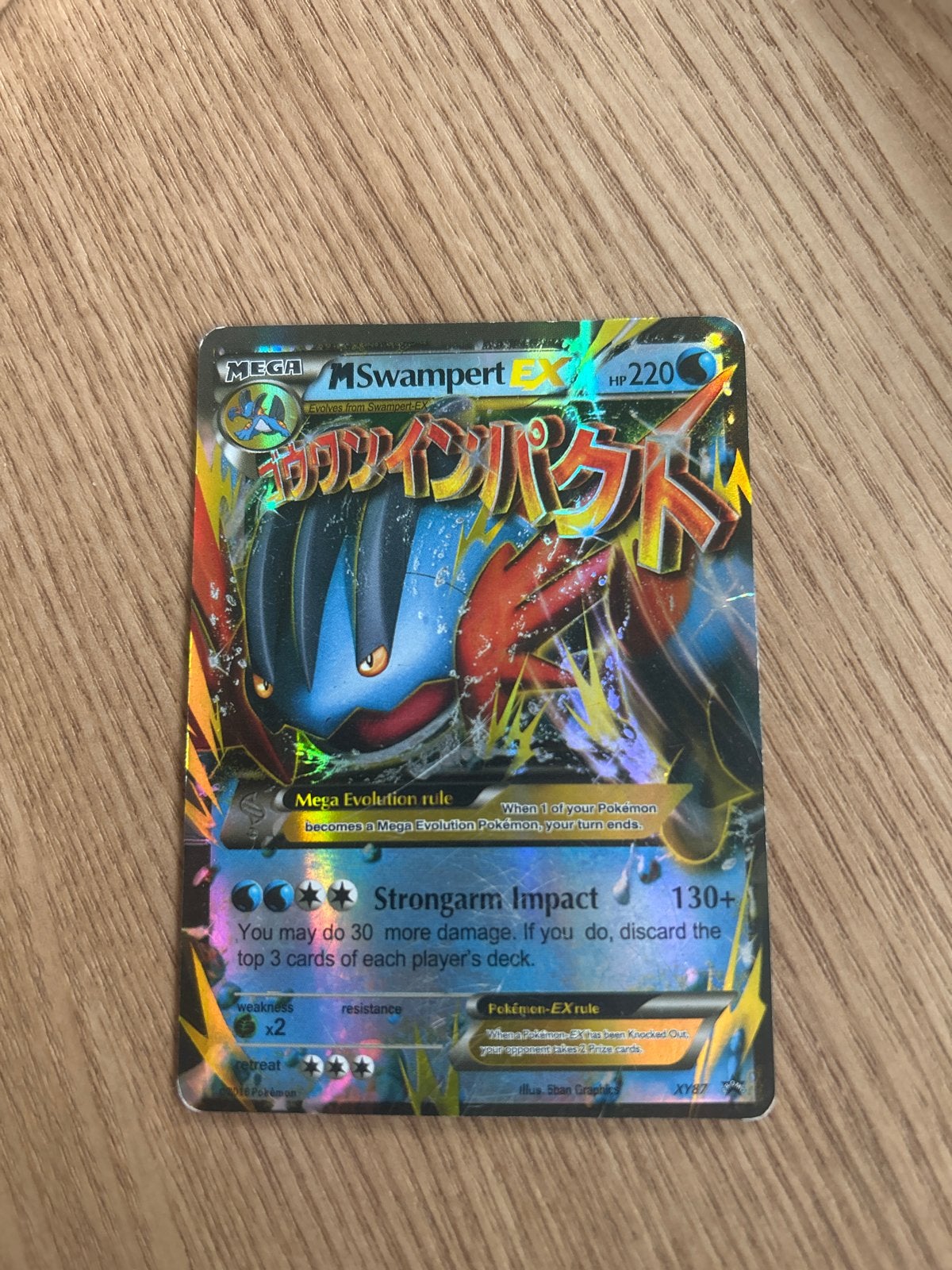 Pokémon M Swampert EX - Japanse Foil Kaart, Hobby en Vrije tijd, Verzamelkaartspellen | Pokémon, Ophalen of Verzenden, Gebruikt