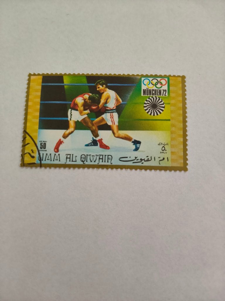 8349 umm al qiwain olympische spelen munchen 1972, Verzenden, Midden-Oosten