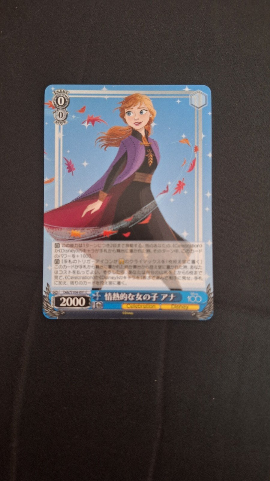 Anna (Frozen) #91 Weiss Schwarz Japanese Disney 100, Ophalen of Verzenden, Nieuw, Losse kaart
