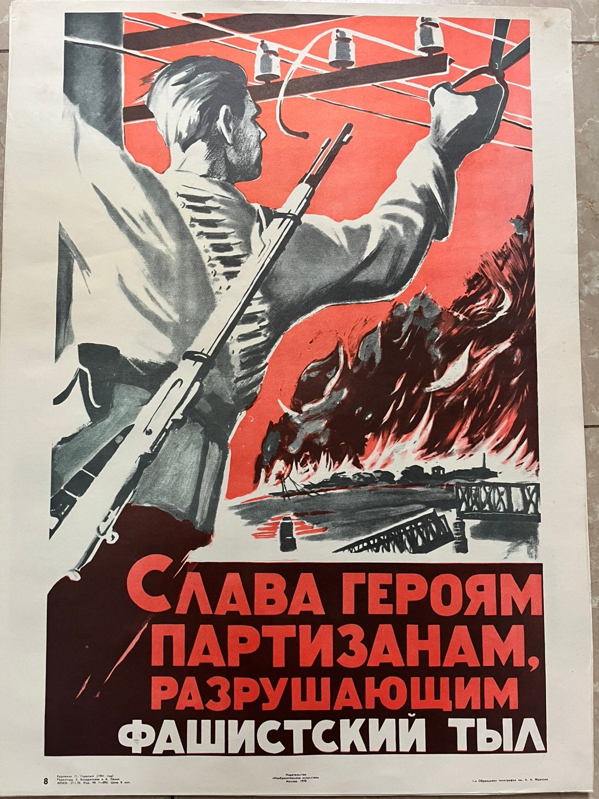 Sovjetische propagandaposter nr 8 1941; herdruk 1970., Deurposter of groter, Ophalen of Verzenden, Overige onderwerpen, Rechthoekig Staand