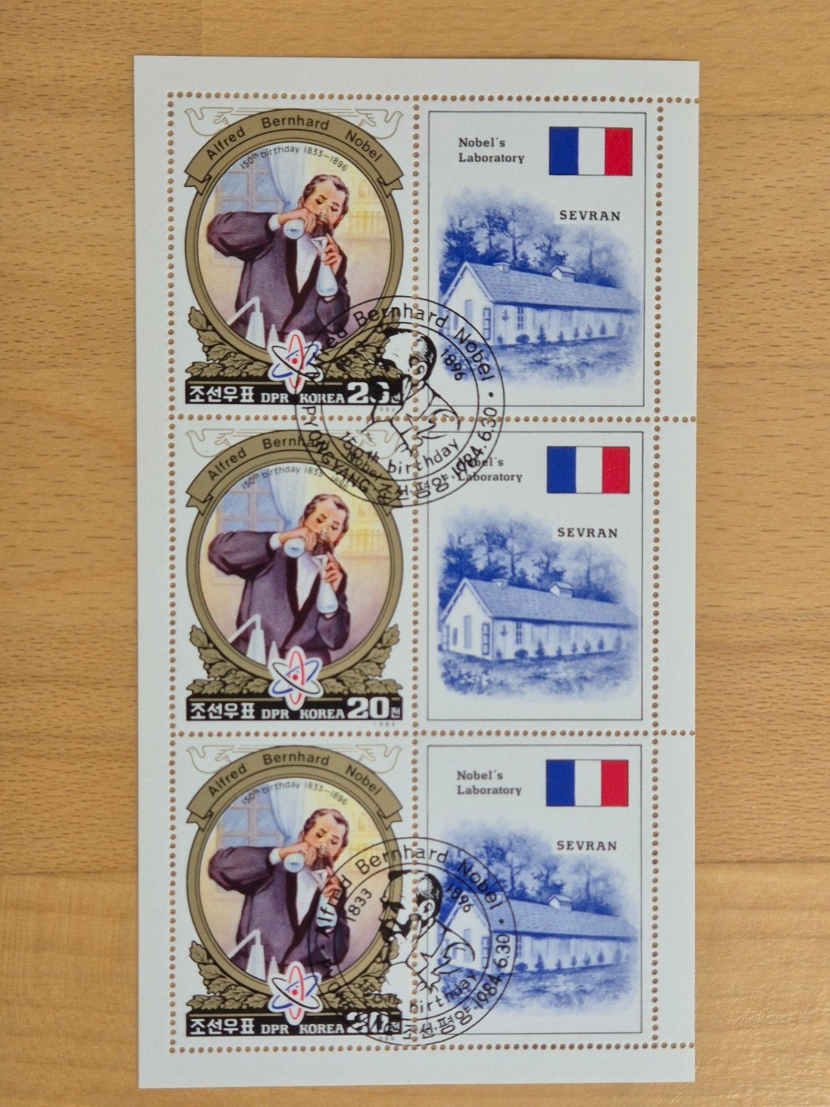 Noord-Korea 1984 Nobel, Postzegels en Munten, Ophalen of Verzenden, Gestempeld, Oost-Azië