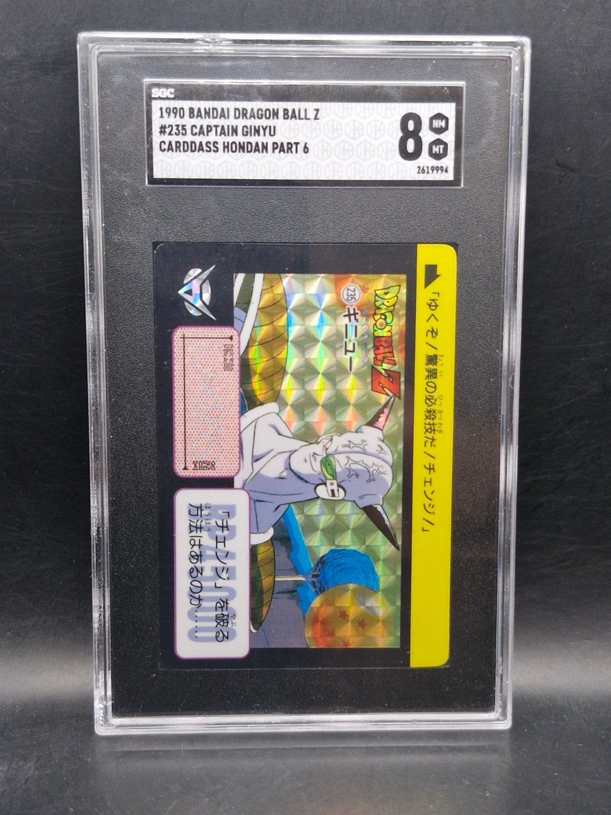 Bandai dragonball z 1990 captain ginyu #235 SGC 8, Hobby en Vrije tijd, Verzamelkaartspellen | Pokémon, Verzenden, Zo goed als nieuw