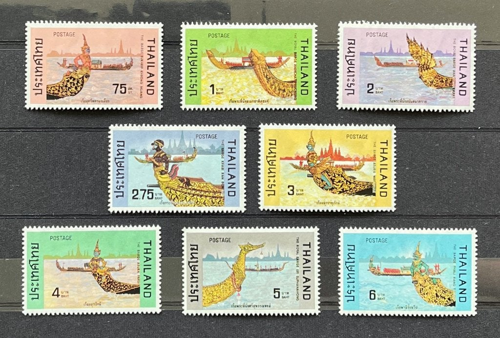 Thailand 1975 Postfris Koninklijke Bark Boot, Ophalen of Verzenden, Postfris, Zuidoost-Azië