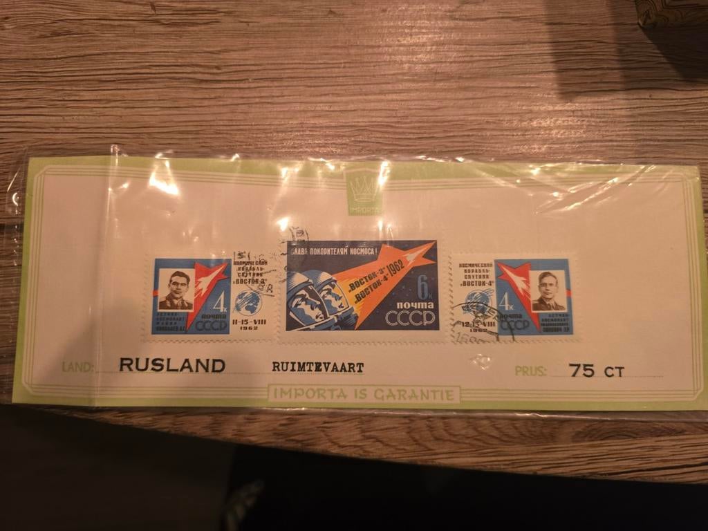 Sovjet-Unie Ruimtevaart Postzegelset Vostok 3 & 4 (1962), Ophalen of Verzenden