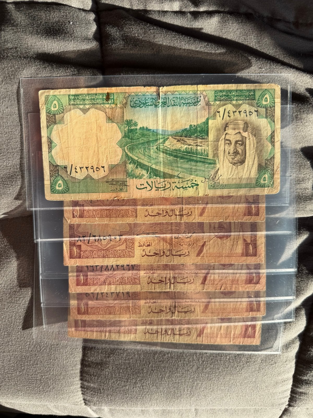 Koning Faisal Saoedi-Arabische bankbiljetten (1970s), Ophalen of Verzenden, Overige landen, Setje